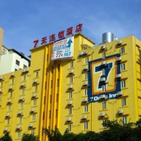 7 데이즈 인 광저우 - 황화강 스테이션 브랜치 호텔 외부 사진