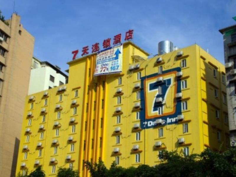 7 데이즈 인 광저우 - 황화강 스테이션 브랜치 호텔 외부 사진